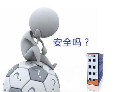 飛崧淺析工業(yè)以太網(wǎng)交換機安全問題之欺騙攻擊