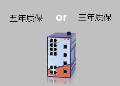 工業(yè)交換機為何是五年質保，不是三年質保?