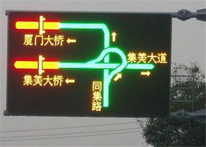 百兆工業(yè)以太網(wǎng)交換機廠家工業(yè)交換機淺析在高架路可變情報板的應用