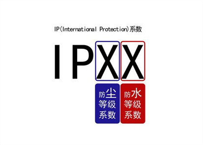 非網(wǎng)管工業(yè)交換機(jī)品牌淺析工業(yè)交換機(jī)的防護(hù)等級為什么有不同？